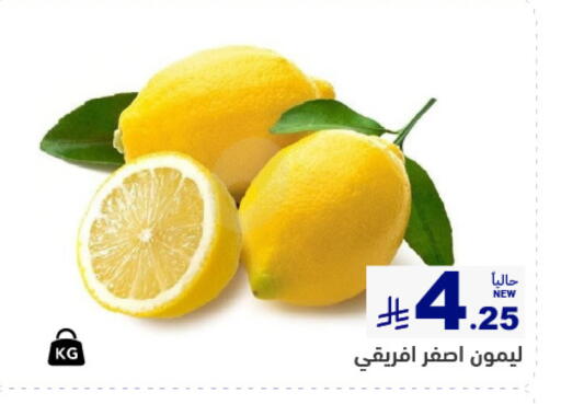 available at Aswaq Ramez in KSA, Saudi Arabia, Saudi - Qatif