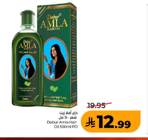 available at LULU Hypermarket in KSA, Saudi Arabia, Saudi - Unayzah