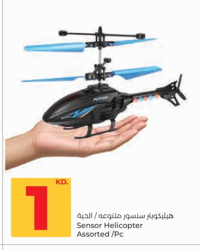 متوفر لدى لولو هايبر ماركت في الكويت - محافظة الجهراء