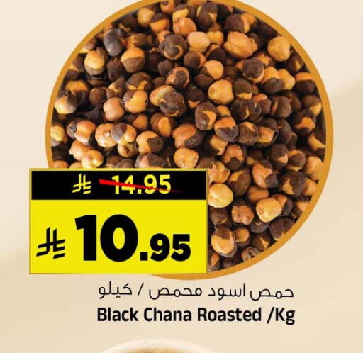 متوفر لدى المدينة هايبرماركت في مملكة العربية السعودية, السعودية, سعودية - الرياض