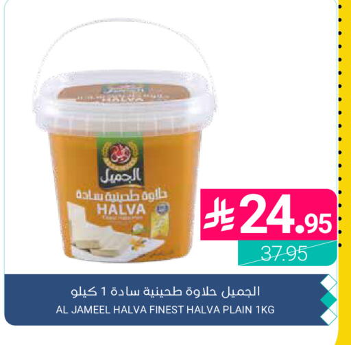 available at Muntazah Markets in KSA, Saudi Arabia, Saudi - Qatif