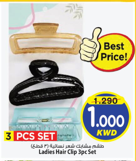 available at مارك & سايف in الكويت - مدينة الكويت