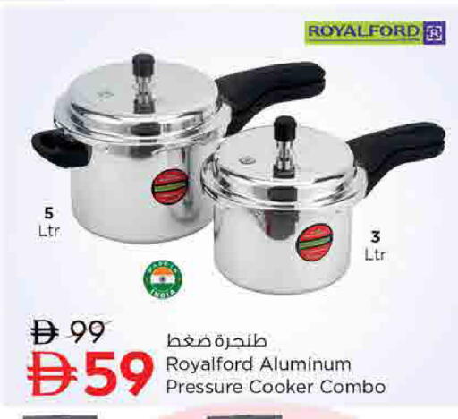 available at نستو هايبرماركت in الإمارات العربية المتحدة , الامارات - أم القيوين‎