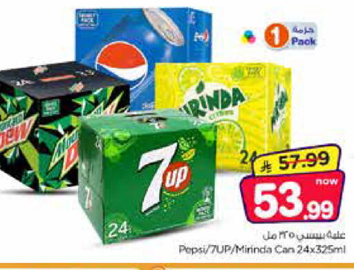 available at Nesto in KSA, Saudi Arabia, Saudi - Riyadh