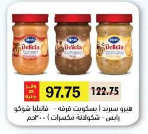 available at رويال هاوس in Egypt - القاهرة