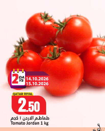 Tomato from Qatar Jordan available at Dana Hypermarket in Qatar - Umm Salal