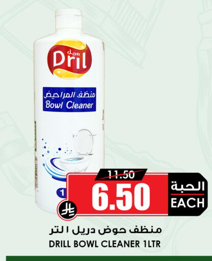 available at أسواق النخبة in مملكة العربية السعودية, السعودية, سعودية - القطيف‎