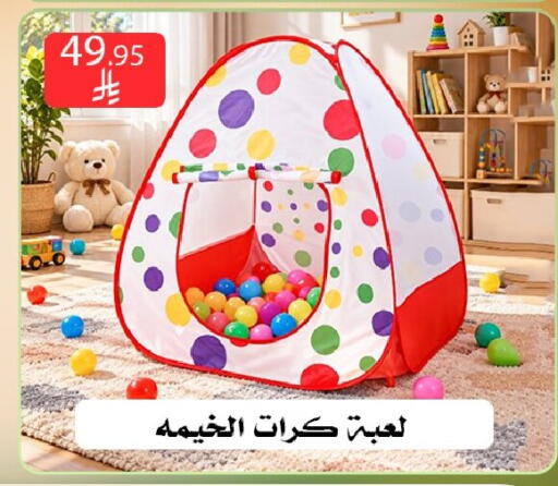 متوفر لدى ركن العائلة في مملكة العربية السعودية, السعودية, سعودية - الرياض