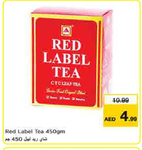 available at لاست تشانس in الإمارات العربية المتحدة , الامارات - ٱلْفُجَيْرَة‎