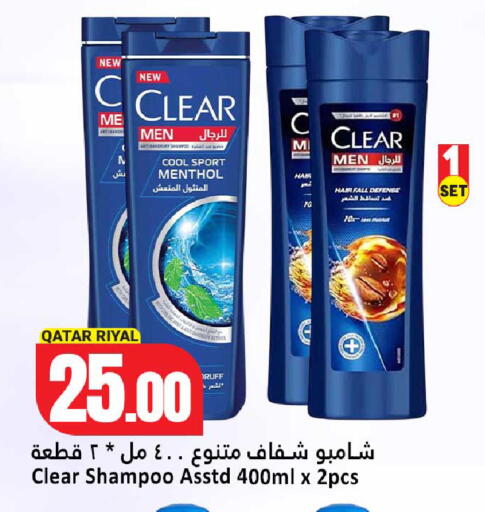 available at Dana Hypermarket in Qatar - Umm Salal