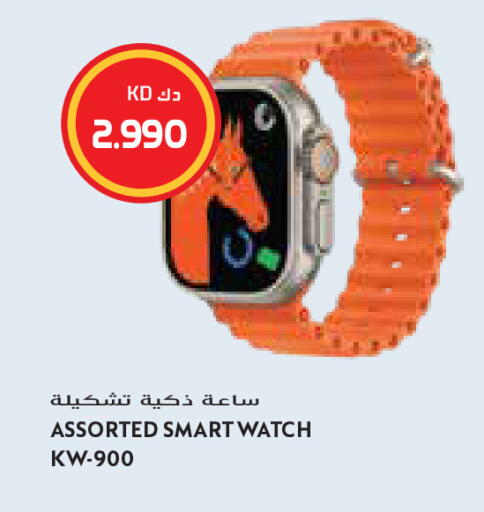 available at Grand Costo in Kuwait - Kuwait City
