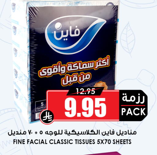 available at أسواق النخبة in مملكة العربية السعودية, السعودية, سعودية - عنيزة