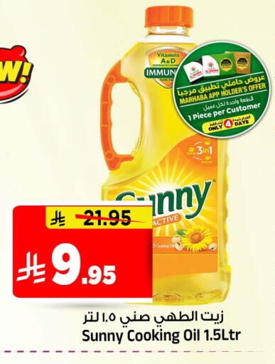 متوفر لدى المدينة هايبرماركت في مملكة العربية السعودية, السعودية, سعودية - الرياض