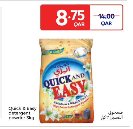 available at Carrefour in Qatar - Al Wakra