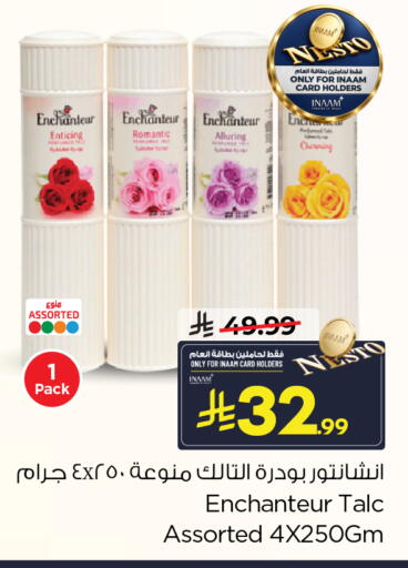 available at Nesto in KSA, Saudi Arabia, Saudi - Jubail