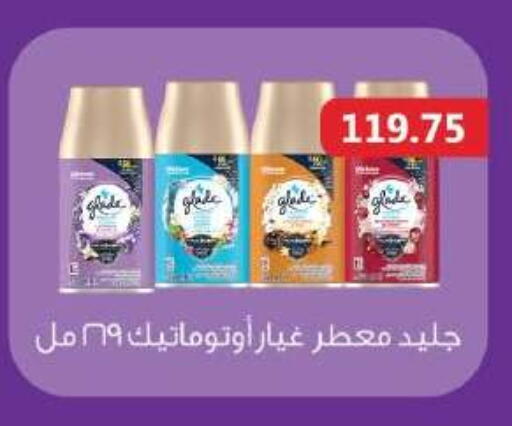 available at رويال هاوس in Egypt - القاهرة