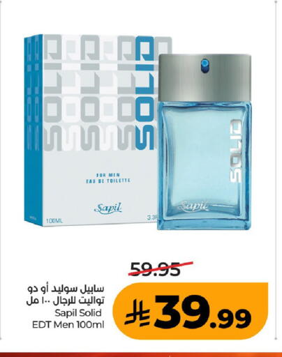 available at لولو هايبرماركت in مملكة العربية السعودية, السعودية, سعودية - عنيزة