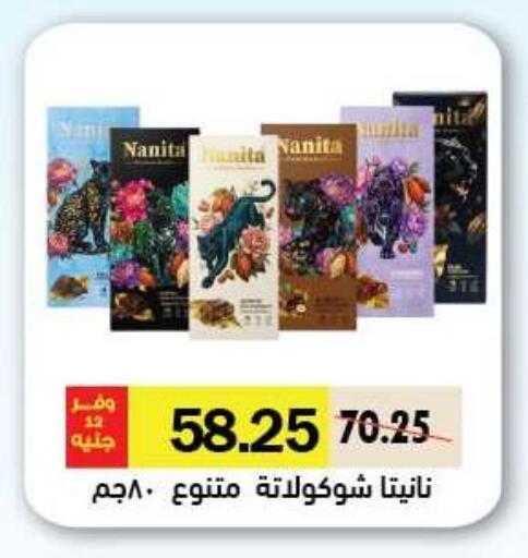 available at رويال هاوس in Egypt - القاهرة