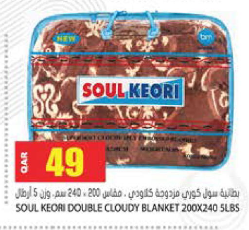 available at Grand Hypermarket in Qatar - Al Rayyan