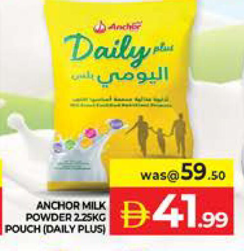 available at الامارات السبع سوبر ماركت in الإمارات العربية المتحدة , الامارات - أبو ظبي