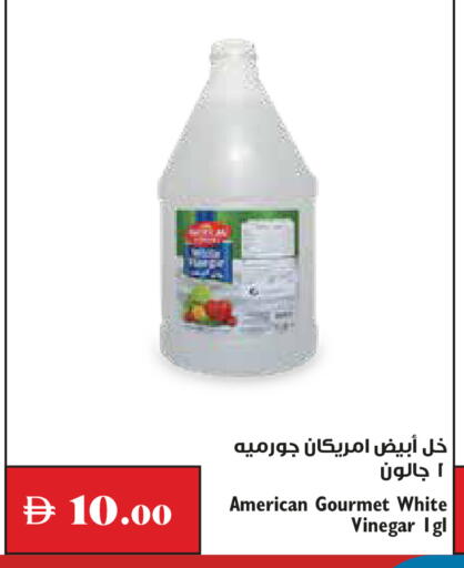 متوفر لدى تروليز سوبرماركت في الإمارات العربية المتحدة , الامارات - دبي