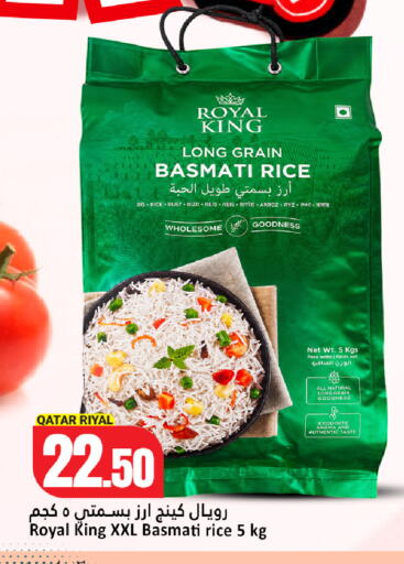 available at Dana Hypermarket in Qatar - Umm Salal