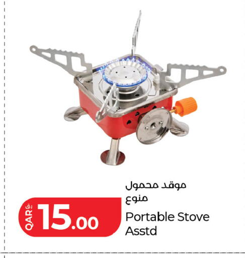 available at LuLu Hypermarket in Qatar - Al Daayen
