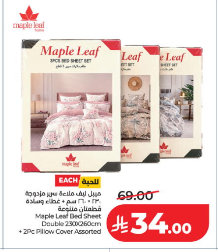 available at LULU Hypermarket in KSA, Saudi Arabia, Saudi - Dammam