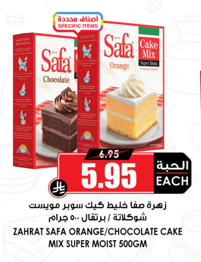 Orange available at Prime Supermarket in KSA, Saudi Arabia, Saudi - Sakaka