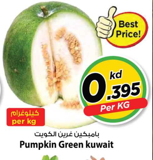 Pumpkin from Kuwait available at Mark & Save in Kuwait - Kuwait City