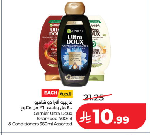 available at LULU Hypermarket in KSA, Saudi Arabia, Saudi - Dammam