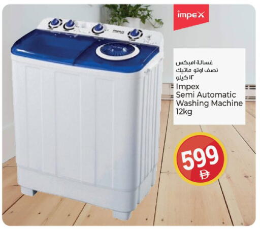 available at Kenz Hypermarket in UAE - Sharjah / Ajman
