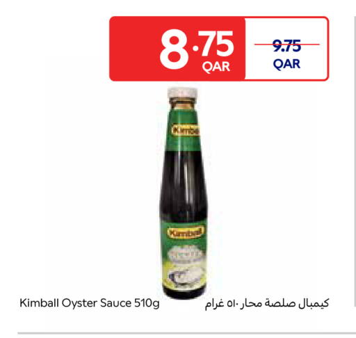 available at Carrefour in Qatar - Al-Shahaniya