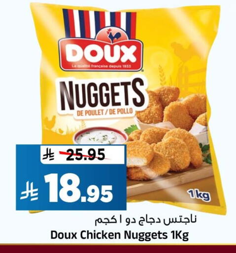 متوفر لدى المدينة هايبرماركت في مملكة العربية السعودية, السعودية, سعودية - الرياض