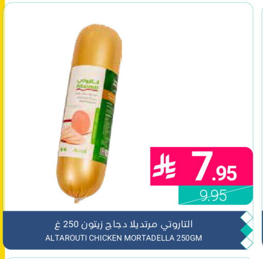 available at اسواق المنتزه in مملكة العربية السعودية, السعودية, سعودية - القطيف‎