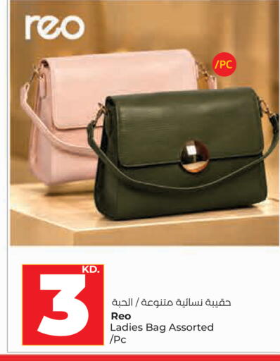 available at Lulu Hypermarket  in Kuwait - Kuwait City