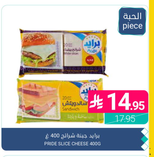 available at Muntazah Markets in KSA, Saudi Arabia, Saudi - Qatif