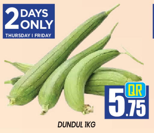 available at دوحة ستوب انح شوب هايبرماركت in قطر - الريان