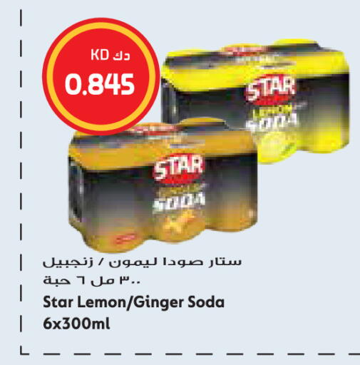 Lemon Ginger available at Grand Hyper in Kuwait - Jahra Governorate
