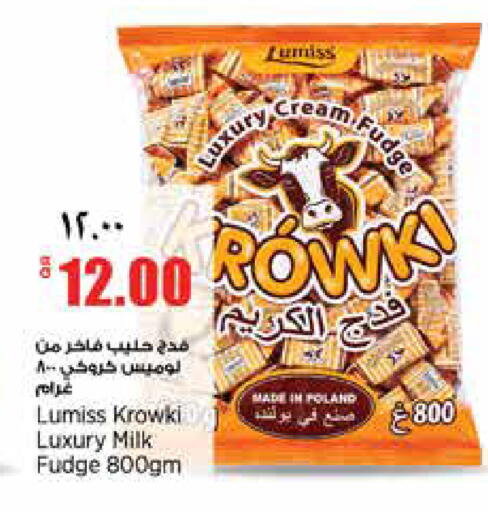 available at New Indian Supermarket in Qatar - Al Shamal