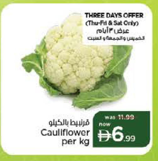 Cauliflower available at Nesto Hypermarket in UAE - Umm al Quwain