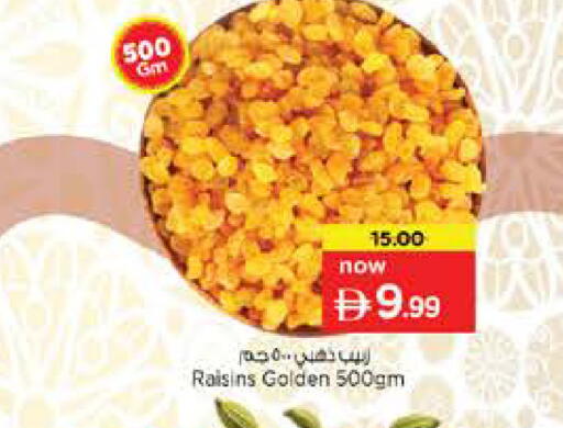 available at Nesto Hypermarket in UAE - Fujairah