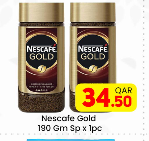 available at مجلس هايبرماركت in قطر - الريان