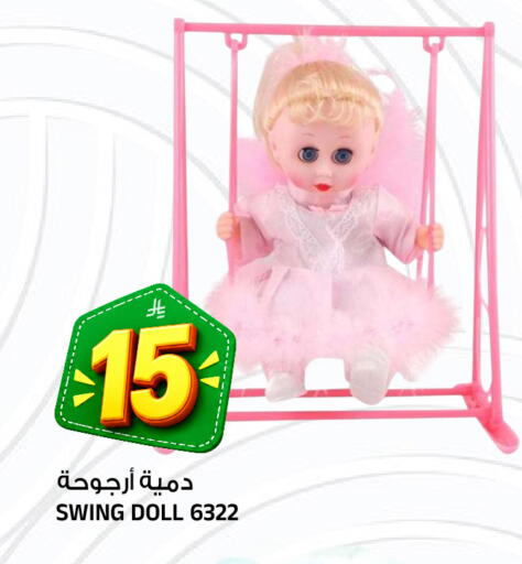 متوفر لدى المدينة هايبرماركت في مملكة العربية السعودية, السعودية, سعودية - الرياض