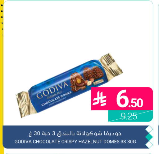 available at اسواق المنتزه in مملكة العربية السعودية, السعودية, سعودية - القطيف‎