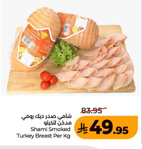 available at LULU Hypermarket in KSA, Saudi Arabia, Saudi - Ta'if