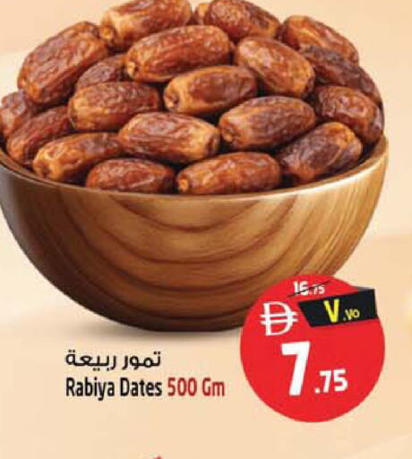 available at Safari Hypermarket  in UAE - Dubai