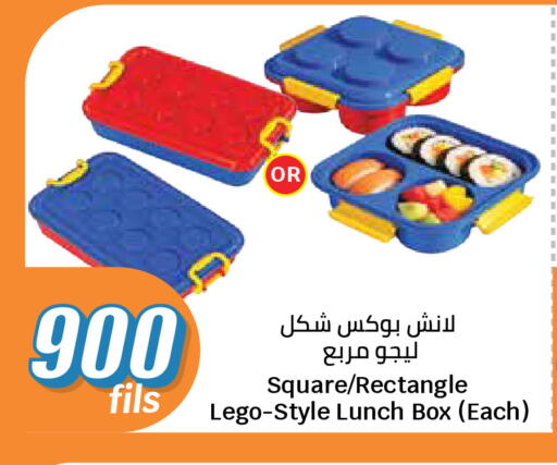 available at City Hypermarket in Kuwait - Kuwait City