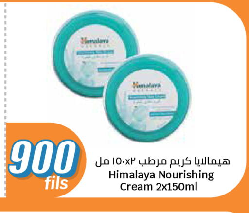available at City Hypermarket in Kuwait - Kuwait City