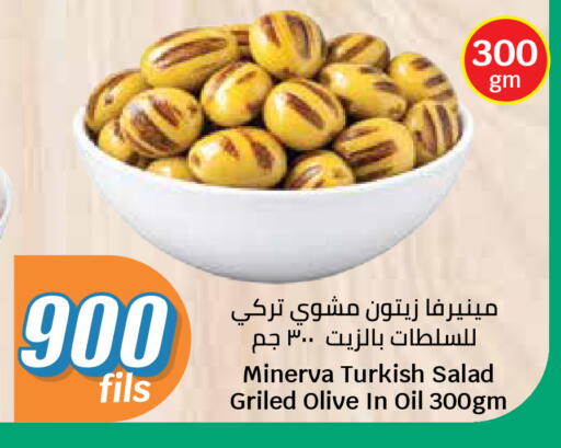 available at سيتي هايبرماركت in الكويت - مدينة الكويت